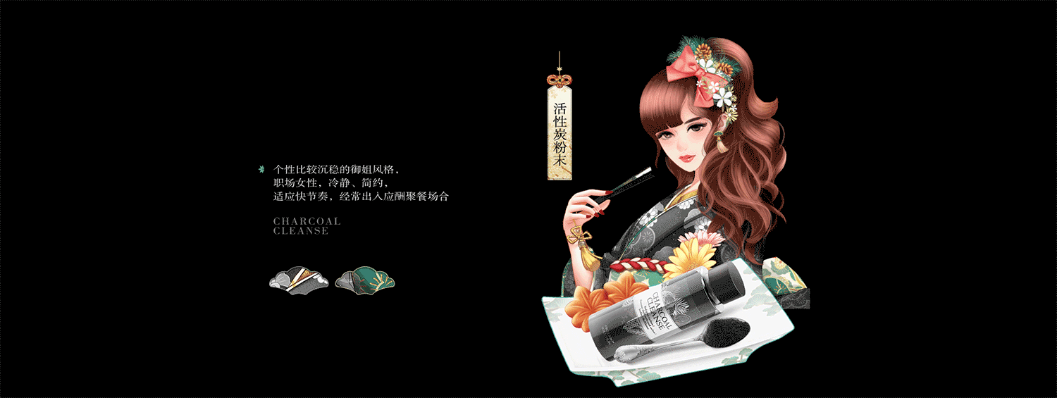 日式美学Esthe Pro Labo创意呈现（图ZMTg0ODA3OTQ0） - 电商 - 站酷设计师xccccccx原创素材 - 站酷ZCOOL