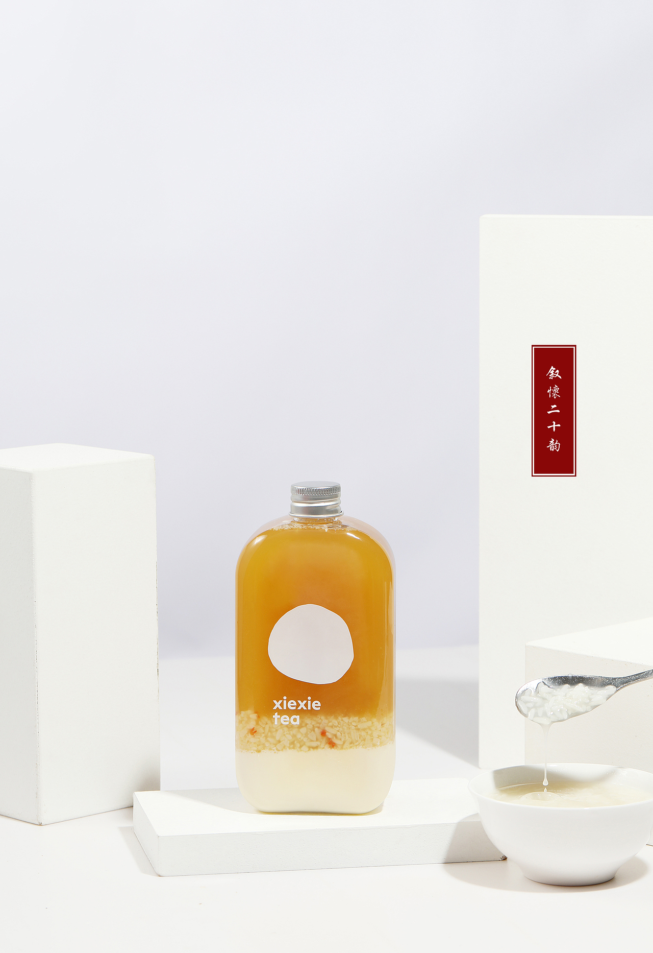 谢谢茶