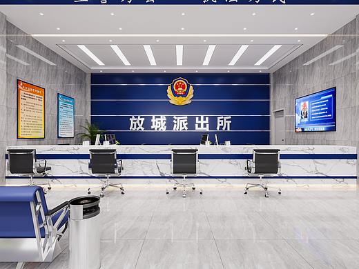 工装——公安派出所大厅 反诈中心