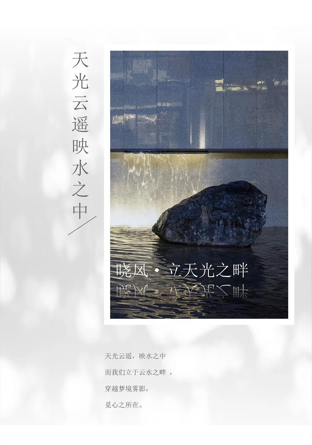 鸢都之鹞 追风而来丨中梁潍坊·云璟原著