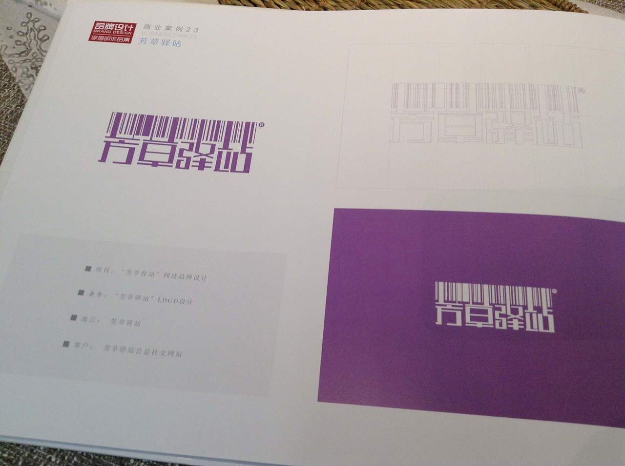 《青春答辩——2015毕业设计/字体标志篇》（图ZMjkxMDQ2NzY=） - Logo - 站酷设计师创意仔仔原创素材 - 站酷ZCOOL