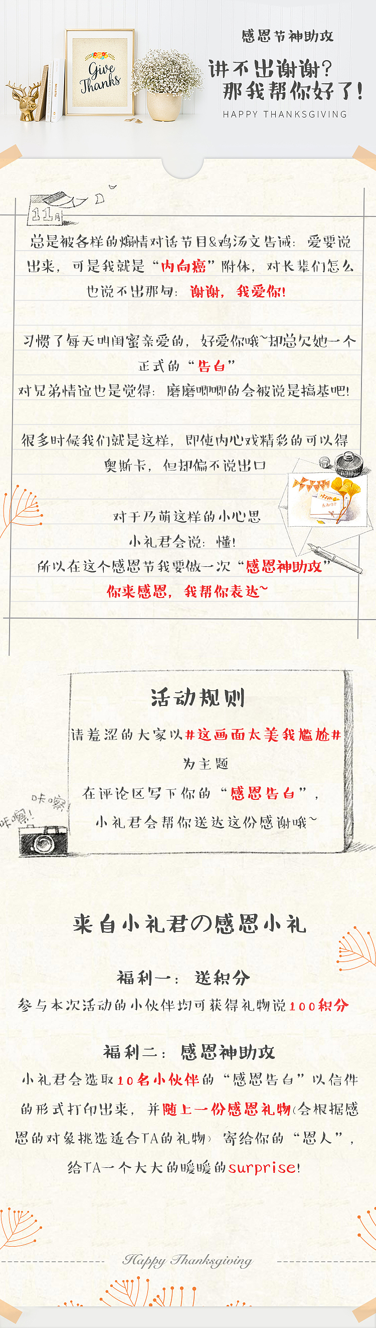 一些专题练习（图ZNDk1Mjk4ODA=） - 运营设计 - 站酷设计师袁森_zip原创素材 - 站酷ZCOOL