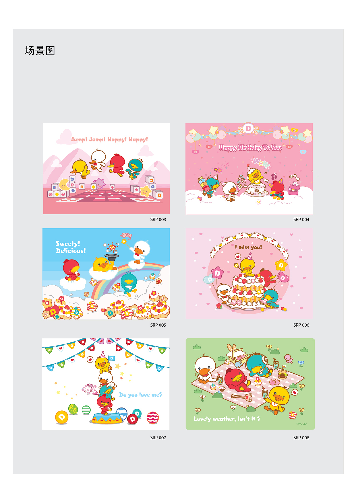 鸭嘴兽男孩 萌版 生日趴 系列图库