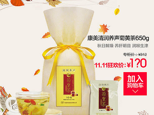 banner图（个人主页-ZMjg1NTk4MTI=） - 运营设计 - 站酷设计师松散的蘑菇原创素材 - 站酷ZCOOL