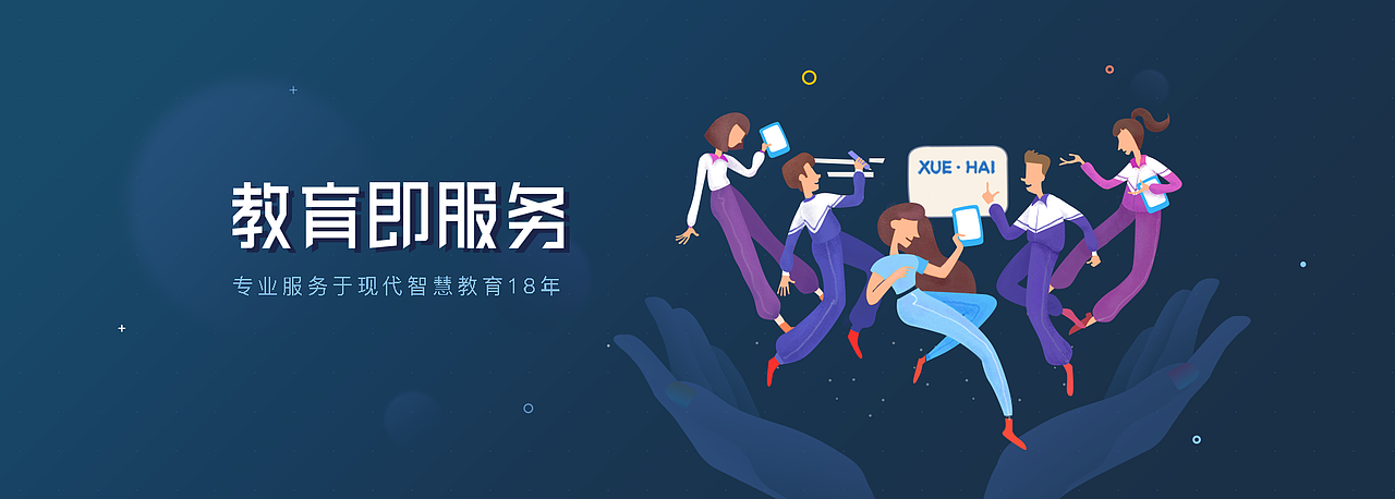 企业介绍Banner（图ZMTM4NTg4MjI4） - 企业官网 - 站酷设计师可乐加冰好酷原创素材 - 站酷ZCOOL