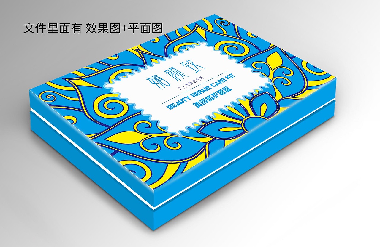 套盒包装（图ZMTYxOTcyNjI4） - 包装 - 站酷设计师柒尔原创素材 - 站酷ZCOOL
