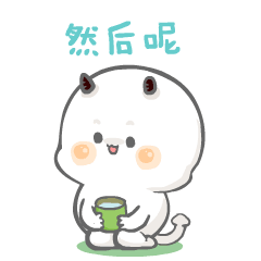 木精灵的夏天（图ZMTYyODkxODY0） - 网络表情 - 站酷设计师黄大大仙原创素材 - 站酷ZCOOL