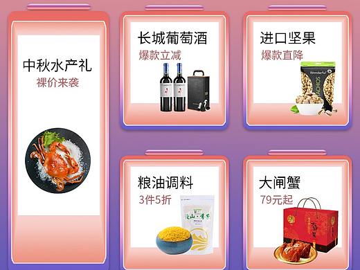 電商邊框 電商詳情（個人主頁-ZMzg5MDc4NDg=） - 電商 - 站酷設(shè)計師甜心520原創(chuàng)素材 - 站酷ZCOOL