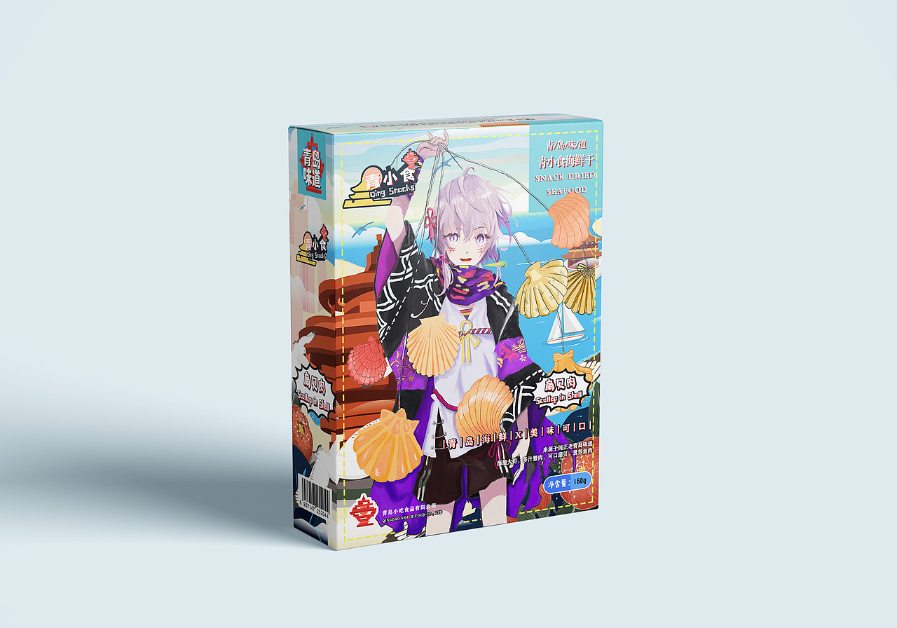青小食设计（图ZMjMzMTcxODc2） - 包装 - 站酷设计师我吃饭老厉害了丶原创素材 - 站酷ZCOOL