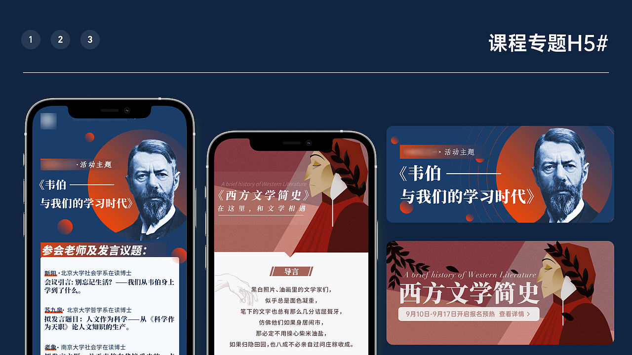 超人作品集合集（图ZMjcwNzgwMzQ4） - APP界面 - 站酷设计师努力长大的小超人原创素材 - 站酷ZCOOL