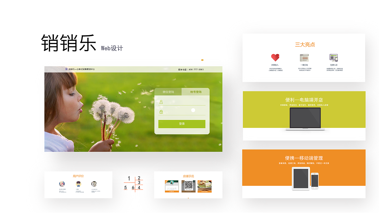 15届毕业生UI一年工作经验总结(多图/附作品集)(图ZNTc1Njk4NDA=) - APP界面 - 站酷设计师kemoor原创素材 - 站酷ZCOOL