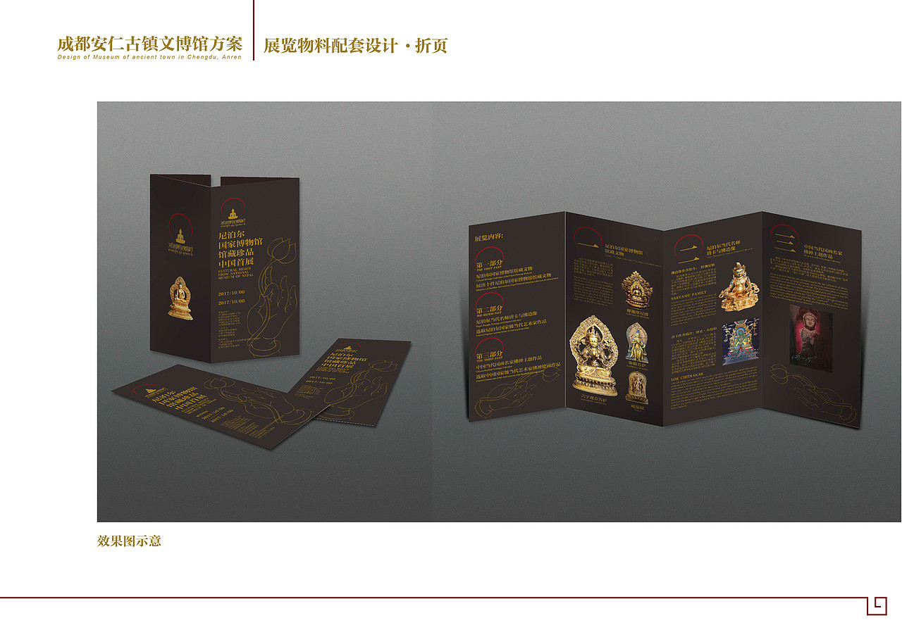 尼泊尔国家博物馆来华首展