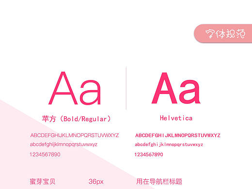 设计规范（个人主页-ZMzgzNDQ0NjA=） - 其他平面 - 站酷设计师柠檬树上的女孩原创素材 - 站酷ZCOOL