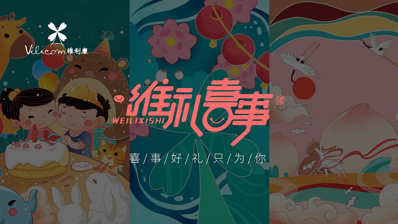 △
喜欢就点个赞吧