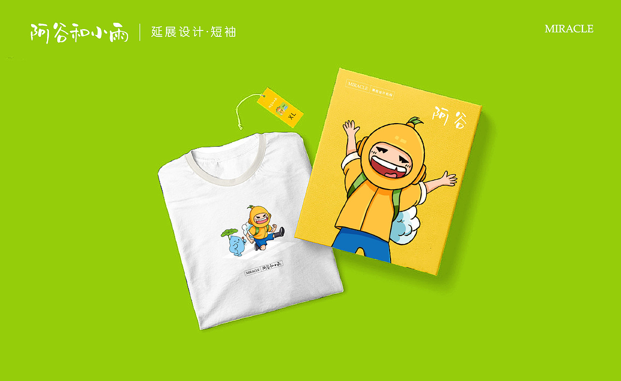 宁波人才日IP（图ZMjU3NTU0MDM2） - IP形象 - 站酷设计师nb麦尔肯原创素材 - 站酷ZCOOL