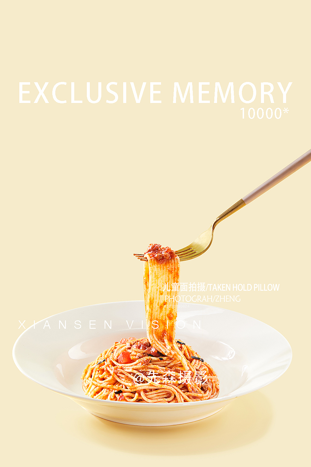 成都美食拍摄儿童面条拍摄✘成都先森摄影郑博飞