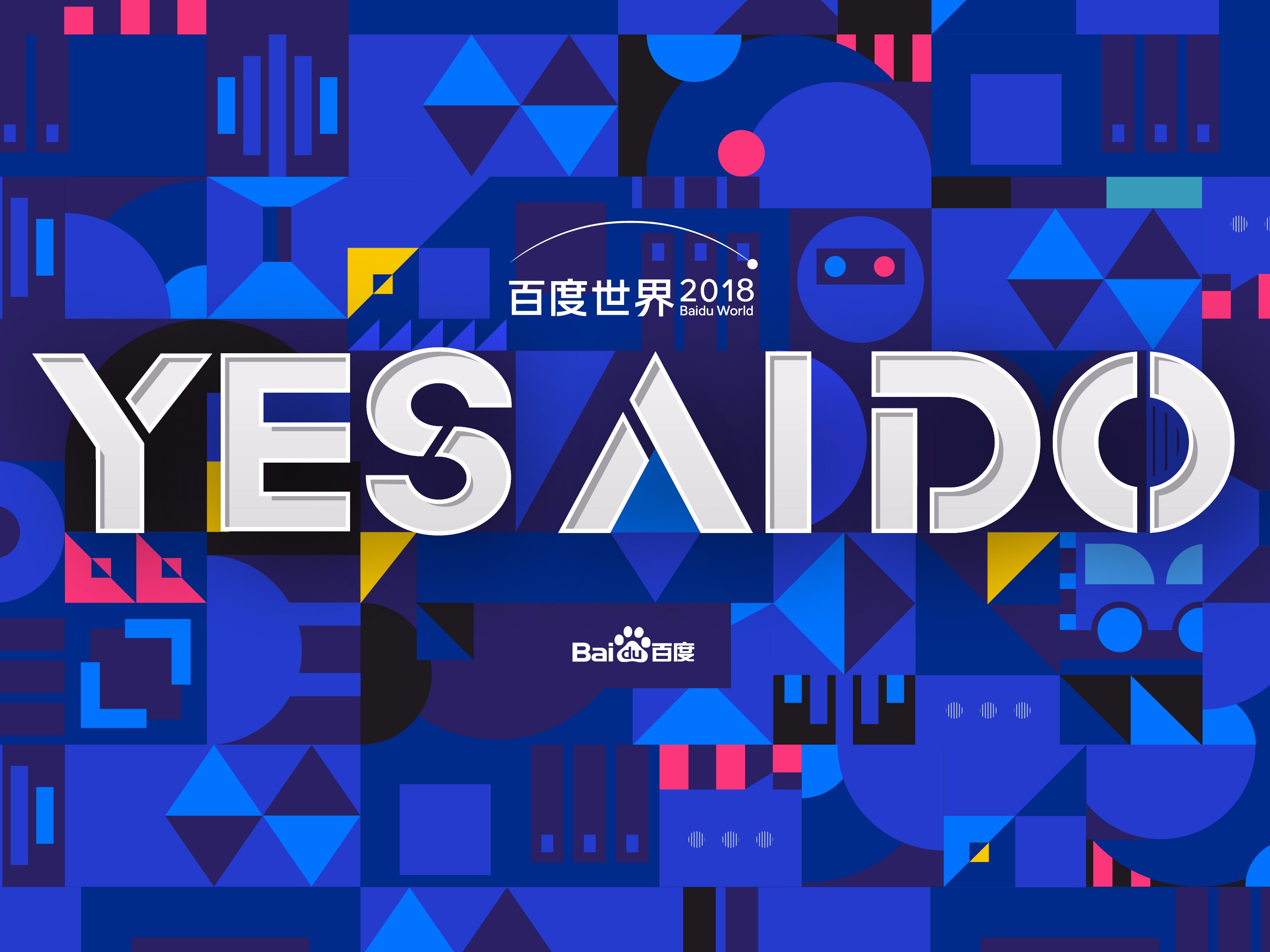【2018百度世界大会“Yes, AI Do”】VI / 会场设计