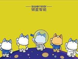 吉祥物——小星