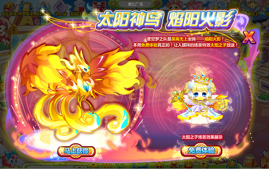 奥比岛项目（图ZMjA5MjIxNDQ0） - 游戏UI - 站酷设计师chenyonxin原创素材 - 站酷ZCOOL