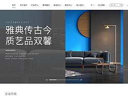 企業(yè)站首頁