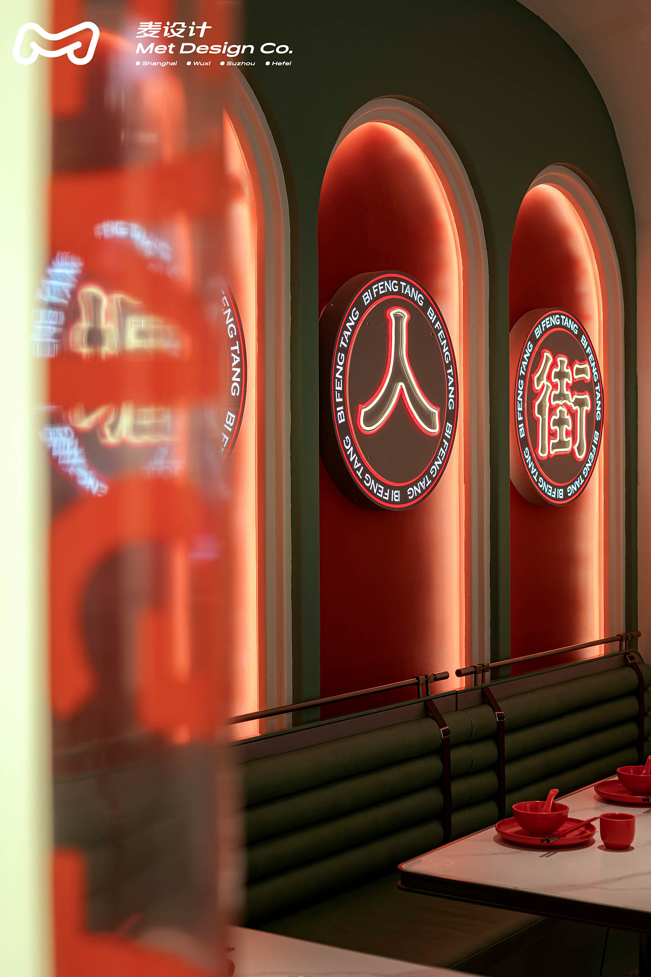 【空间作品】避风塘 | 20年老品牌的年轻化升级