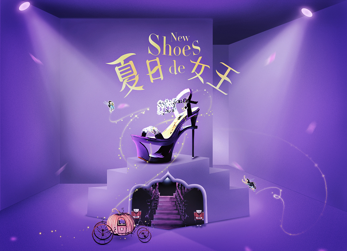 开心学院 从0到0.1（图ZNTIyNTcwOTY=） - 海报 - 站酷设计师YVOON原创素材 - 站酷ZCOOL