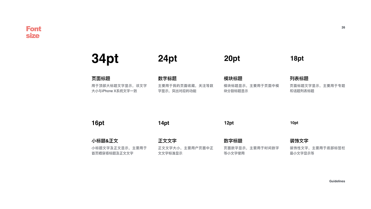 优品APP-共享衣橱（图ZMTMyMDIyMzA4） - 交互/UE - 站酷设计师慕烟h原创素材 - 站酷ZCOOL