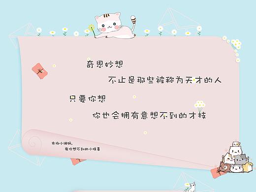 调查问卷