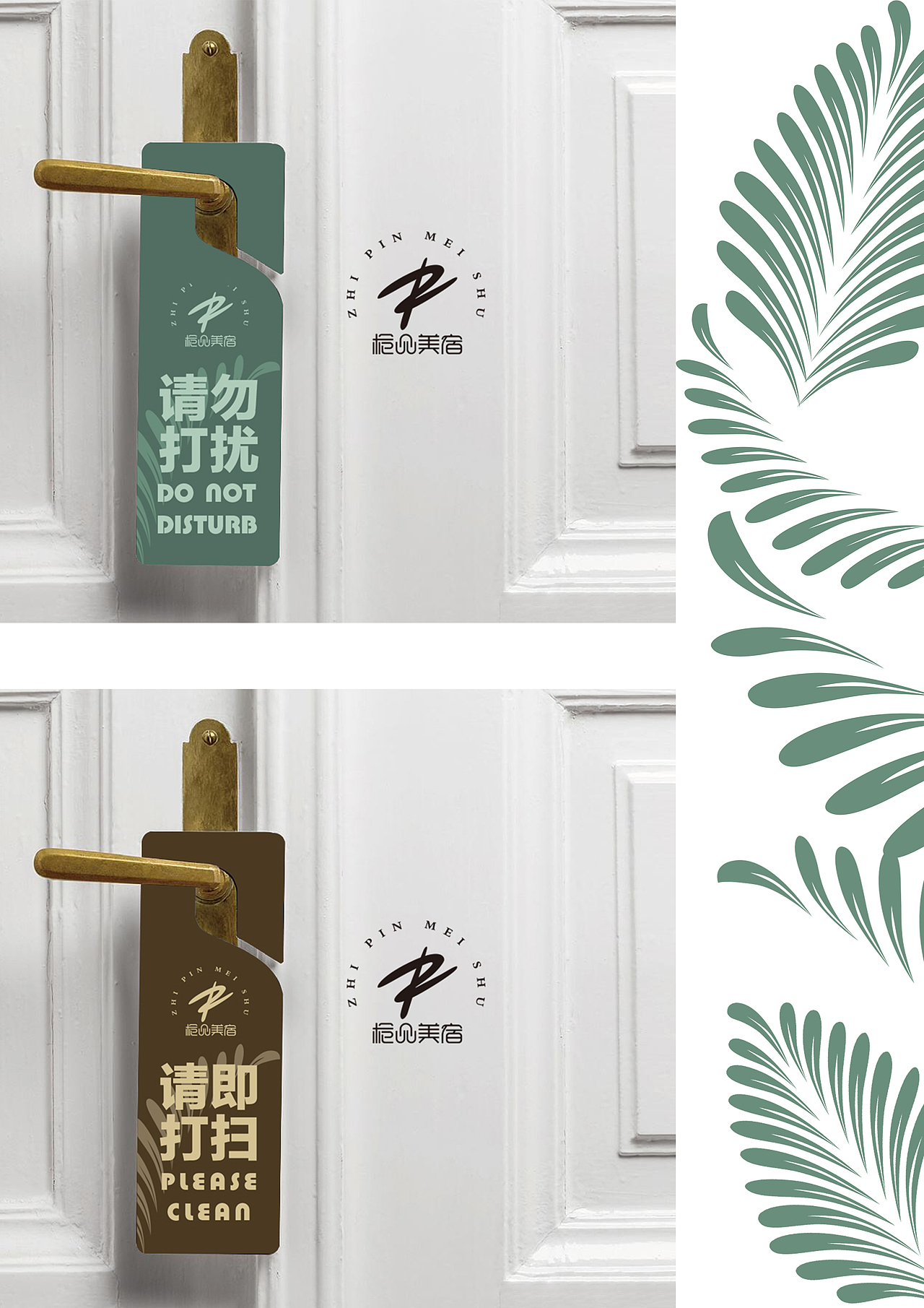 民俗品牌设计（图ZMTQwNzQzMzY0） - 品牌 - 站酷设计师mare马儿原创素材 - 站酷ZCOOL