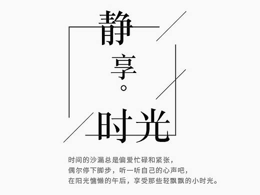 排版