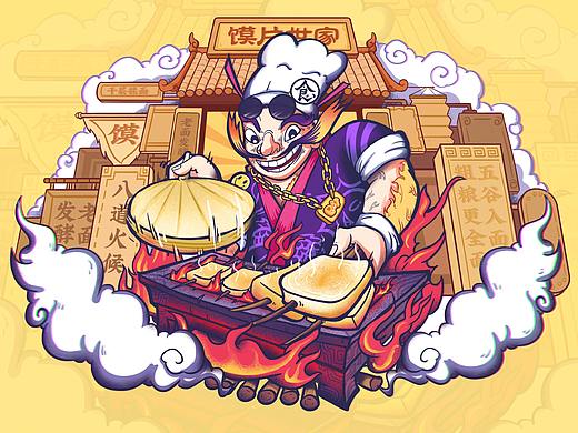 巴比特-锅巴插画