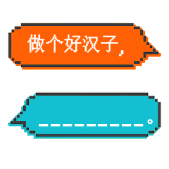 对暗号表情包第二季~（图ZMTc2NDYxMTc2） - 网络表情 - 站酷设计师秋小张原创素材 - 站酷ZCOOL