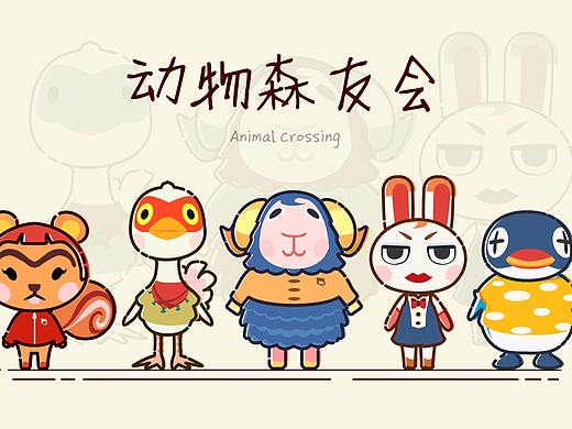 MBE风格创作——动物森友会
