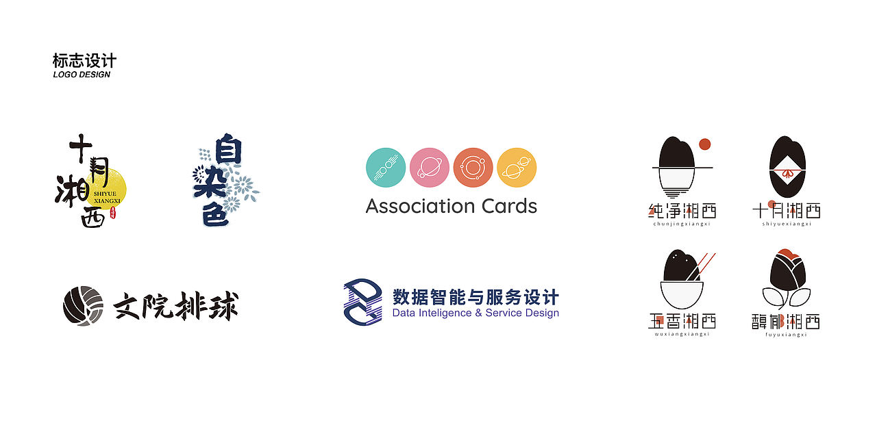 2021视觉作品集（图ZMjU0MTE3MTQw） - 其他平面 - 站酷设计师Yume修鱼原创素材 - 站酷ZCOOL