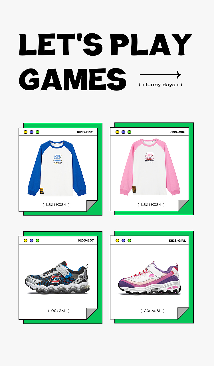 公众号摄影排版-kids运动（图ZMjY5NTc0Mzg4） - 移动端网页 - 站酷设计师Lora_SH原创素材 - 站酷ZCOOL