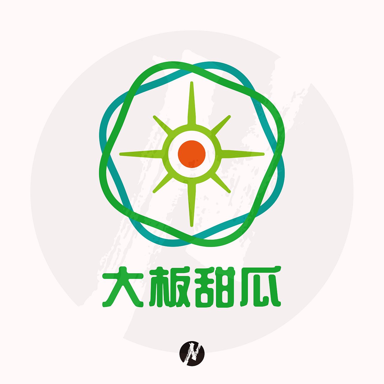 【地域特色平面设计】大板甜瓜农产品推广logo设计