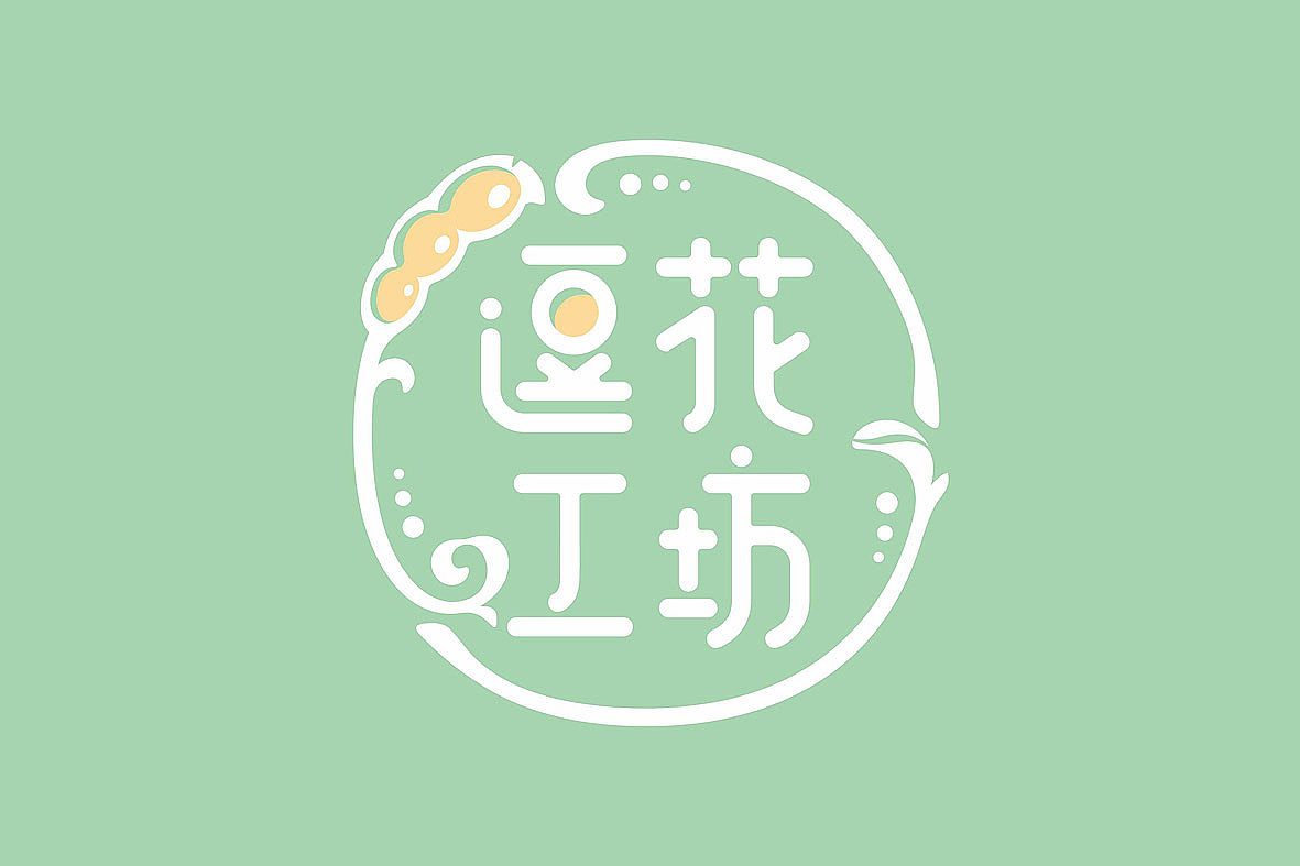 逗花工坊（图ZMjc5NzMyNTA0） - 包装 - 站酷设计师协创广告原创素材 - 站酷ZCOOL