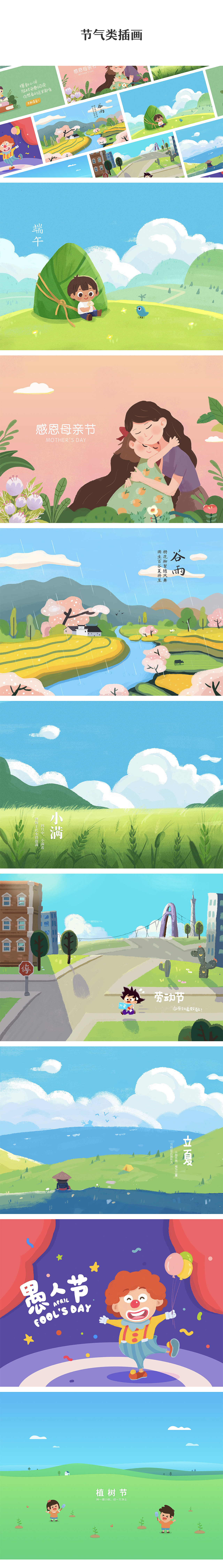 近期的插画练习（图ZMTYyNzU3MDgw） - 创作习作 - 站酷设计师阿哇类原创素材 - 站酷ZCOOL