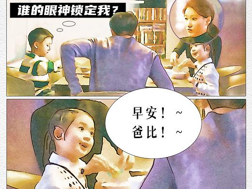 宣传物料：良品铺子 & 电视剧《北辙南辕》（个人主页-ZNTQyMDM3MzY=） - 宣传物料 - 站酷设计师ryu1205原创素材 - 站酷ZCOOL