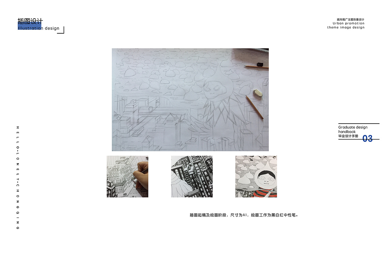 《你好，孤独》－毕业设计＃青春答卷2017＃（图ZODI4NTgwMTI=） - 品牌 - 站酷设计师孤独小姐原创素材 - 站酷ZCOOL