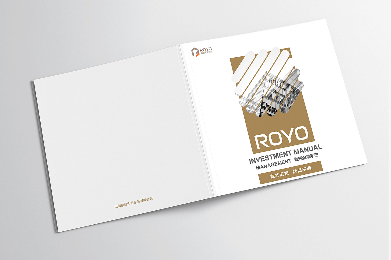 融越金融控股概念画册