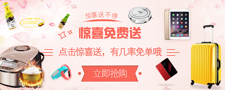 集时优选小程序