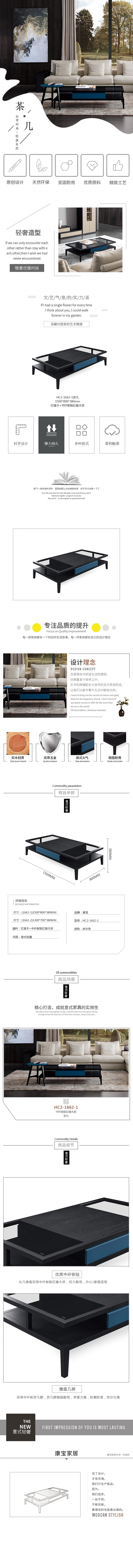 家居详情页（图ZMTc3MTU3Njcy） - 电商 - 站酷设计师来自深海的鲤鱼原创素材 - 站酷ZCOOL