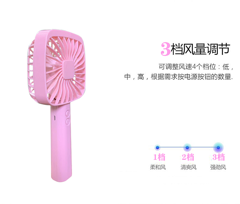 手持风扇（图ZMjE4NDMxNzgw） - 电商 - 站酷设计师温水泡澡原创素材 - 站酷ZCOOL