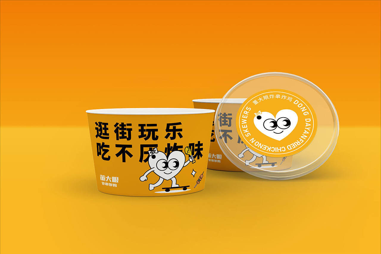 炸鸡炸串品牌设计（图ZMjg3MDQ2NTA0） - 品牌 - 站酷设计师夏设计原创素材 - 站酷ZCOOL