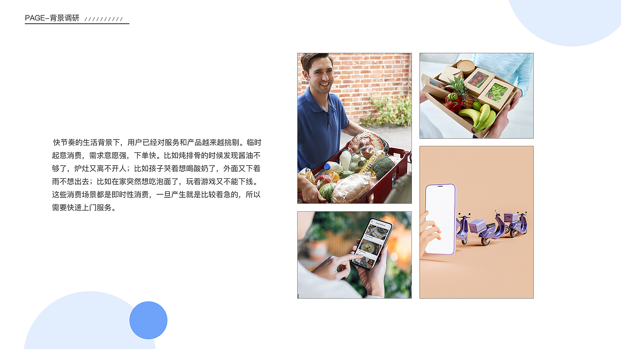 作品集（图ZMjk1NjQ2NTk2） - 其他工业/产品 - 站酷设计师易问心原创素材 - 站酷ZCOOL