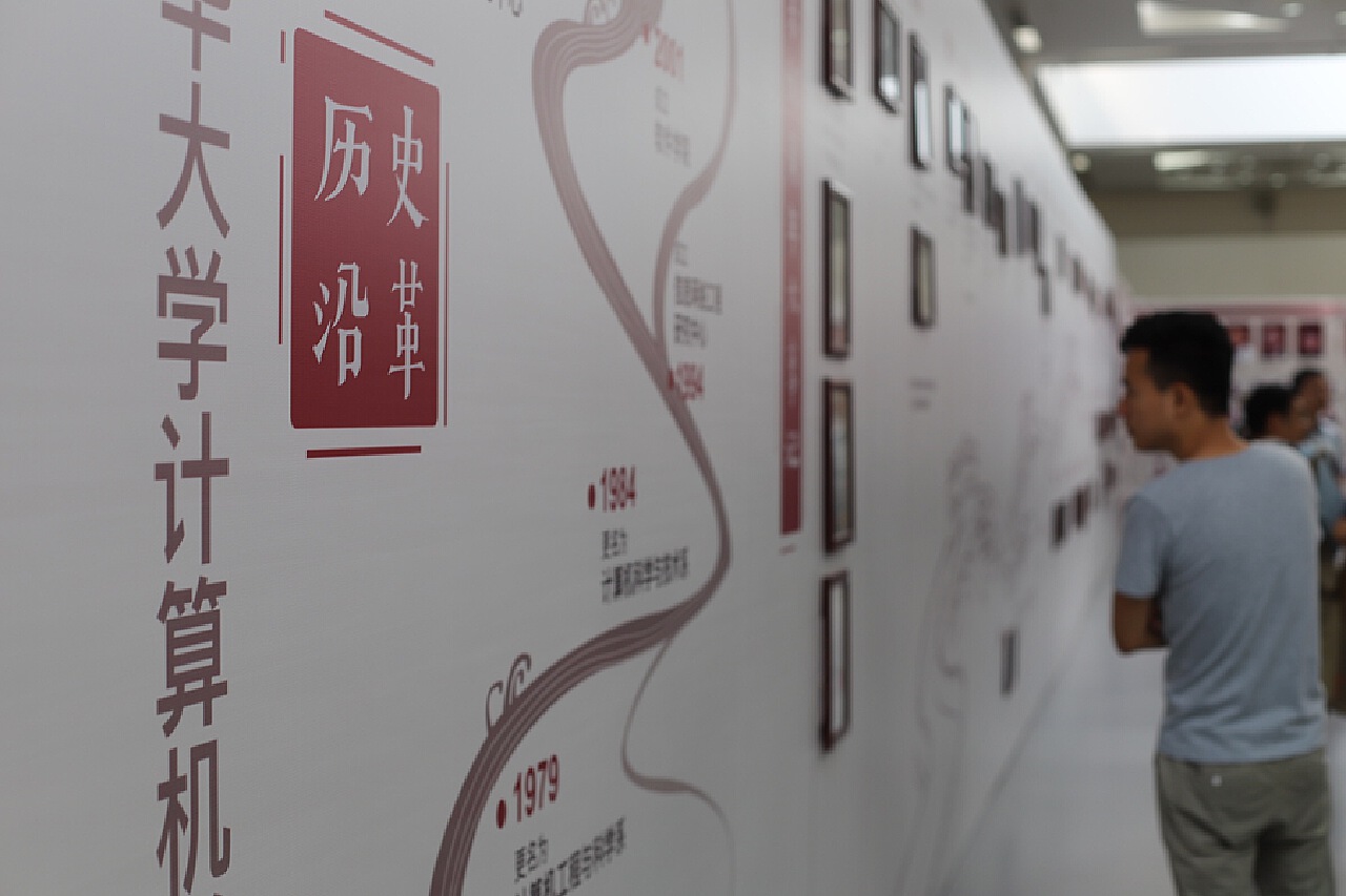 毕业致辞| 吴建平院士在清华大学计算机系2020届毕业生大会上的讲话 - 观点 - 中国教育信息服务网-- 全天候教育报道--做有温度的教育！