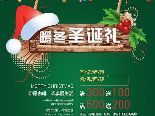 作品集（个人主页-ZMzgyNTc0MzI=） - 海报 - 站酷设计师Z69886262原创素材 - 站酷ZCOOL