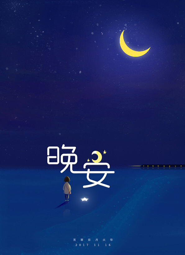 9012年插画总结(大杂烩)