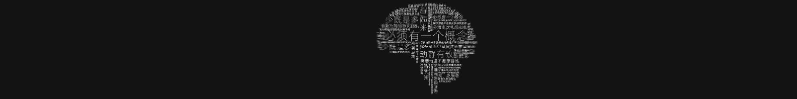 Mark2026的个人主页（封面预览） - 主页封面设置 - 站酷设计师Mark2026原创素材 - 站酷ZCOOL